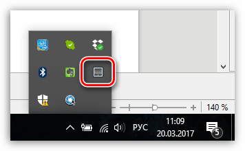 asus smart gesture windows 10 not appearing in tray