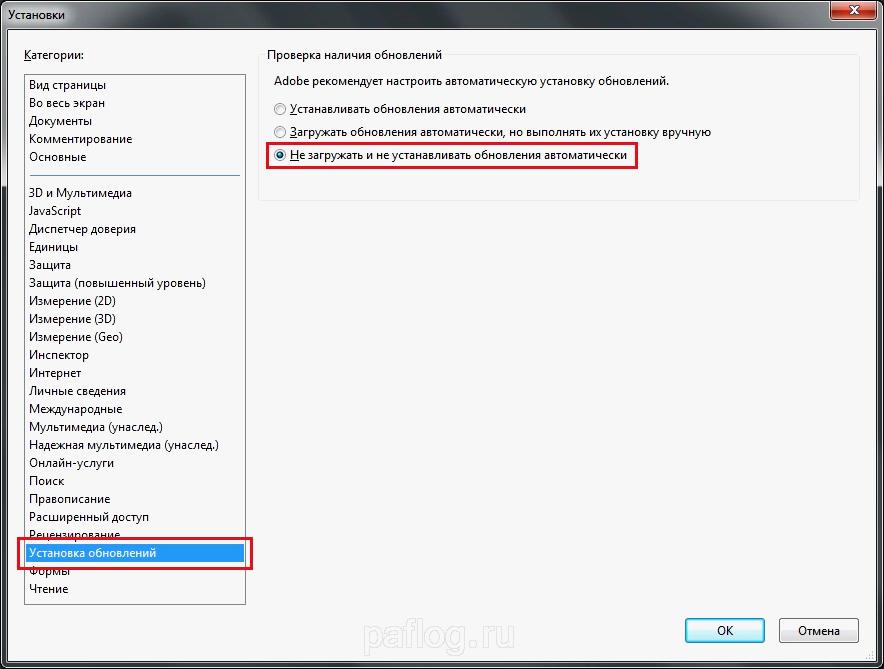 how to disable adobe acrobat update service