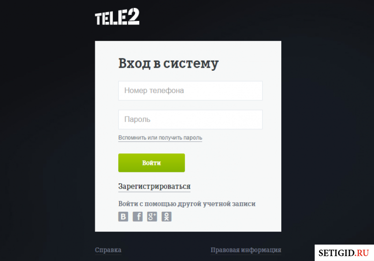 My tele2 ru friendlyelec nanopi neo3