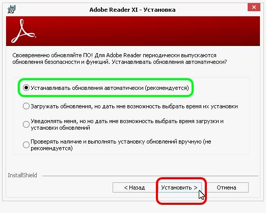 disable adobe application manager windows 10
