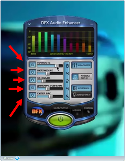 dfx audio enhancer review