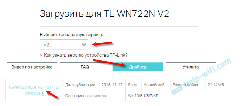 tp-link tl wn727n check hardware version