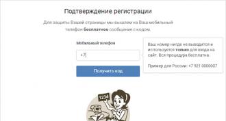 How to register with Contact on your phone, tablet or computer'ютера: інструкції з фото та відео, чи можна створити обліковий запис без номера або прізвища