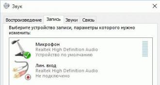 Як підключити мікрофон до комп'ютера або ноутбука - програми та налаштування онлайн Програма для підключення мікрофона до ноутбука