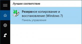 Резервне копіювання у Windows