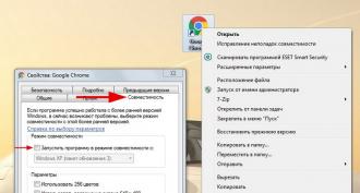 Чому не встановлюється Google Chrome