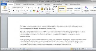 A detailed guide from vikoristannya Microsoft Word