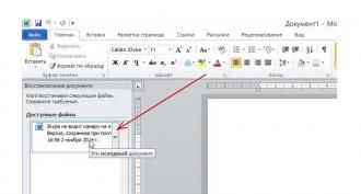 How to update a Word document if you didn’t save it