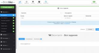 Bosslike - безкоштовна накрутка лайків, передплатників Вконтакте, Інстаграм!