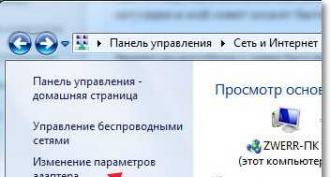 Як зробити, щоб ноутбук роздавав вай фай