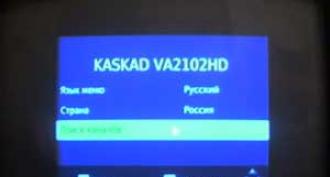 Новий DVB-T2 ресивер KASKAD VA2102HD Список ефірних каналів під час тестування