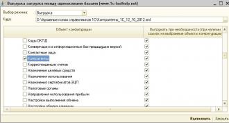 1s how to add to xml file