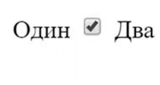 Символ галочка: де знайти і як його поставити