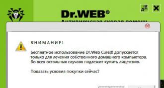 Dr.Web CureIt! - що це таке і як користуватися? Антивірусна утиліта CureIt. Інструкція по роботі Як працює утиліта доктор веб