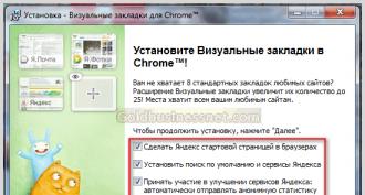 How to install Yandex visual bookmarks for Mozilla Firefox