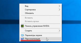 Як зробити, щоб ноутбук роздавав вай фай