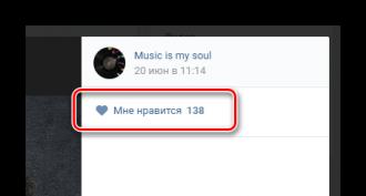 Pomilka protipoplavni nadzor VKontakte