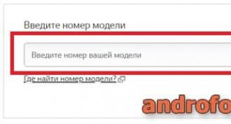 Драйвер для андроїда 2.3 6. Які драйвера потрібні для андроїда.  Новий дизайн папок