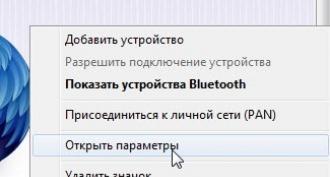 How to turn on Bluetooth on your computer'ютері чи ноутбуці?