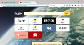 How to restore visual bookmarks in mozilla firefox