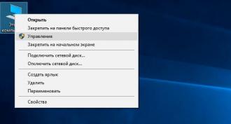 Як перерозподілити об'єм жорсткого диска