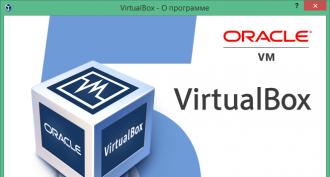 Віртуальні машини Завантажити oracal vm virtualbox програму