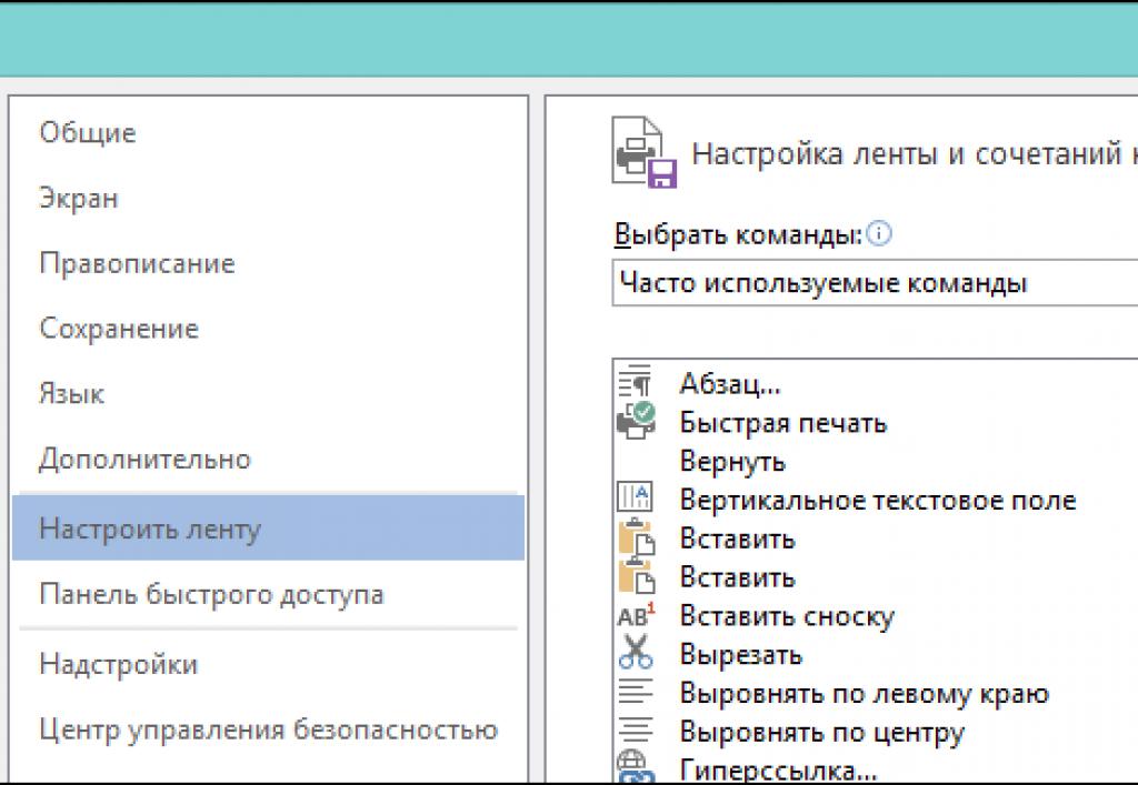 How to send documents by Russian post How to send important documents to another