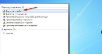 Як вимкнути кнопку windows на клавіатурі